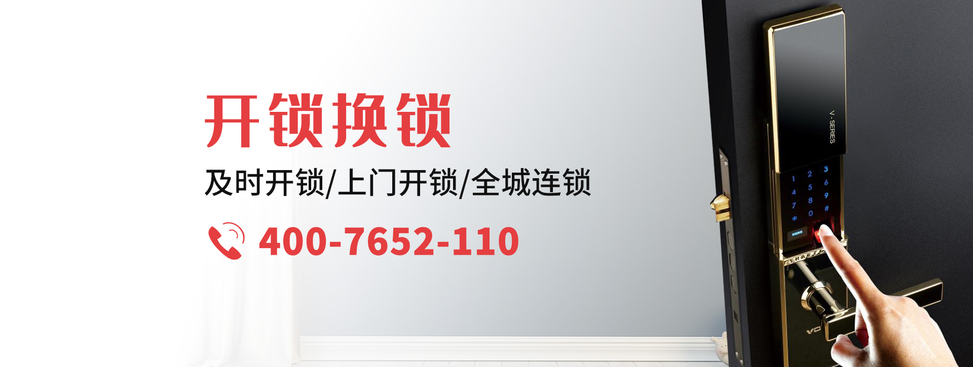 邢台宁晋县banner